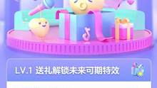 #直播半年庆  今天是我直播班周年庆，也是我最重要的日子，这已经是我第三个账号了，无数次被feng 