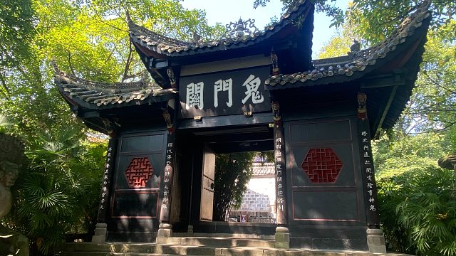 实拍重庆丰都的鬼门关,2000多年前就存在,看看鬼门关前有什么鬼