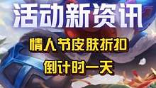 今晚8点-24点登录游戏可领666龙魂水晶！#英雄联盟手游 #龙魂水晶 #剑圣 #LOL手游居然然 