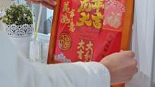 过年的旧红包别丢掉！改造一下，变成美美的装饰画，太省钱了吧！