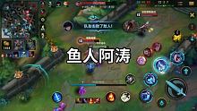 无形装逼，最为致命。 #英雄联盟手游 #LOL手游