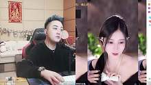 【子龙】连麦金莲，子龙被气吐？#星秀爆料站#