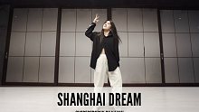 SINOSTAGE舞邦 | 在这支舞里和Kamin一起做一个Shanghai Dream吧! Kam