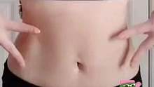 马上要穿露脐装了姐妹一起腹部按摩练起来#养生 #好物推荐 #腹部 #按摩