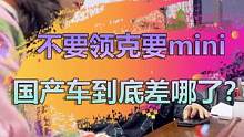 #看福尔摩鲜，网上买车七天无理由退换是真的吗？#瓜子二手车 #凡尔赛式退货 