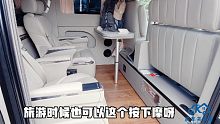 国内最小福特商务五座升顶房车，能进地库上班旅游出差都能开，太巴适