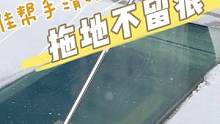 #北方的雪 #免手洗拖把 #家居清洁 
