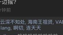 水星记为什么要出dj呢 难道要我一边哭一边摇？#戏精朋友圈
