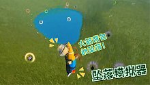 Roblox坠落模拟器：虽然有了火箭背包！但想拿钱还是好难！