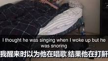 大半夜的谁在唱歌？