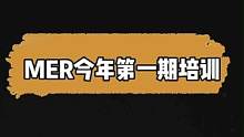 理论加实操，让每个学员都能学到手。22年第二期培训正在进行中#mer曼尼诺 #每天一个用车知识 #汽