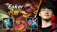 大神怎么玩：李哥中路对许秀！Faker中单小炮vsDK.ShowMaker阿狸