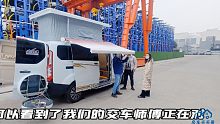 订车需排队的福特小房车，上班出差也能开，午休睡车里同事都羡慕