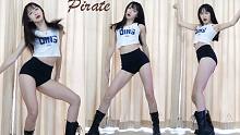 【珍珍】Pirate（爱莎位）这次不做搞笑女！！！（也许