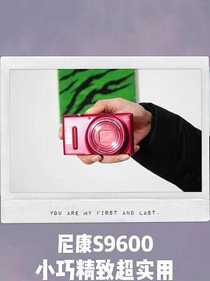 尼康S9600，小巧精致型相机。#相机 #数码 #摄影 #拍照 #好物推荐 #街拍 