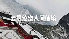大年初五的梵净山，冬天绝佳打卡点