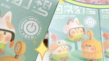 这是什么特别的盲盒？又唱又跳的潮玩开箱！