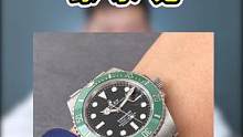 劳力士绿水鬼1#绿水鬼 #机械表 #高端腕表 #男人的玩具 #名表百科 