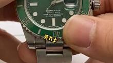 劳力士绿水鬼翻新保养#dou来订表 #高端腕表 #手表保养 #手表 