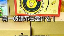 日常开箱！把快递当盲盒拆！朋友送女友的小王子周边！被我拿过来了！不知道他们现在有没有分手…哈哈哈#小
