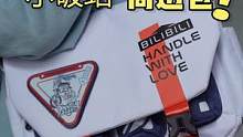 #学生书包 #包包测评 #斜挎包 #二次元 们来看看这个包，你们怎么说？#包包控 #购物分享 @DO