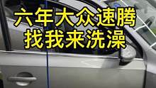 洗车没有什么高大上的，你觉的好玩而且干净舒服就行#内饰深度清洁  #精洗 #西安精致洗车
