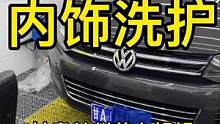 谁在瞎评论让我25给他像这样洗一次除非他的评论突破15800个赞#内饰深度清洁 #西安精致洗车 #精