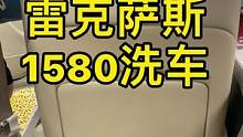 我就喜欢洗车，因为它能给客人带来干净健康舒适的用车环境，也能给我带来一部分收益，能给娃买更好的奶粉。