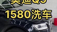洗干净，能赚钱，客户满意，我开心，不差钱服务#精洗 #西安精致洗车