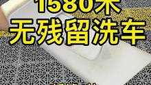 我们洗车的目的是为了让车内更舒服，清爽干净，健康环保。然后就是多赚点钱，没有什么坏心思#精洗 #西安