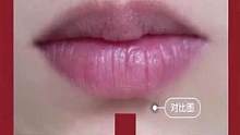 #小助手 #美妆 #口红