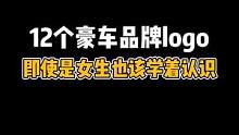 认识车牌标识的女孩子也太飒了扒