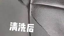 你知道你的座椅到底有多脏吗？#银川汽车内饰皮革清洁护理 #银川汽车内饰 #团购 