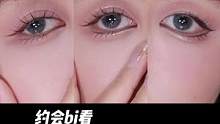 《看似不经意 时则拿捏了》#眼线 #眼线教程