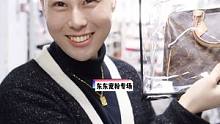 超多大牌好货都在这里#中古种草指南 #包包推荐 #二手奢侈品 