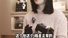 男子给女朋友买奢侈品最后发生了什么？