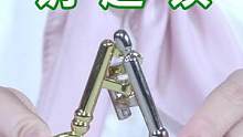 钥匙能当锁？两把钥匙组成没钥匙的puzzle锁！#玩具 #益智玩具 #拼图 #puzzle #充能计