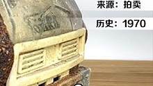 （3/3）修复从网上拍卖花45美元买到的消防车模型，还是1970年的限量版，花了一个多月才修复完成，