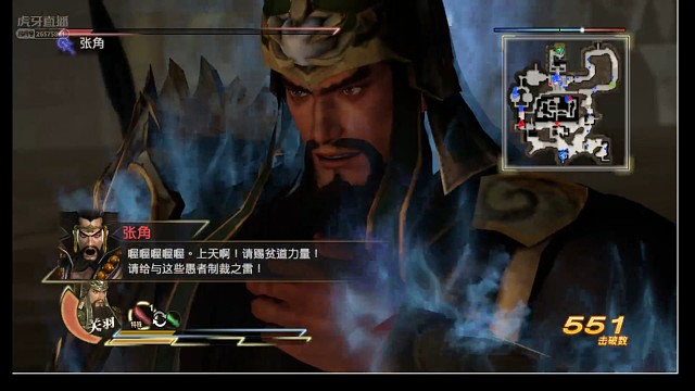 真三国无双7·蜀势力·过场视频（二）