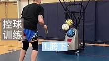 #篮球教学  #篮球技巧  老少皆宜的控球训练，简单易上手，快艾特你的兄弟连起来吧！