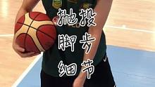 一个细节提高你的抛投稳定性#篮球教学 #篮球训练 #篮球私教 #篮球 #训练 #干货 #日常训练 #