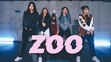 【全盛舞蹈工作室】超帅气女生翻跳《ZOO》舞蹈练习室