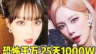 恐怖千萬終于出生！橫版冬1000W她來了！僅用時(shí)25天人麻了！這場(chǎng)大家都是歷代級(jí)的，速度有目共睹的快