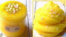 slime解压丨魔法能量饮料能量满满的扎泡~[1080P60帧无底噪]mochiyo【已授权】