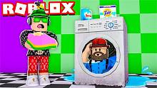 ROBLOX逃离洗衣机店 我去洗衣店里拿衣服，遇到一个邪恶的老板！