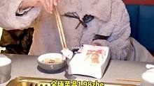1.98折，我能把8天的饭一次吃完#美食打卡 #美食 #美食推荐官 