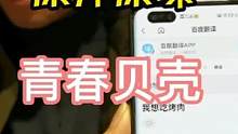 这家好店现在推出精致双人餐，好吃不贵的韩国烤肉，是值得你打卡的烤肉店。#探星计划 #好吃不贵 #烤肉
