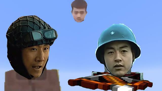 仙人掠夺者大战山本村民