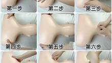 #手法教学 美容院背部按摩手法合集 快来学呀❤️❤️
