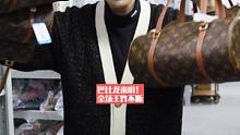 你们喜欢的巴比龙都在这里#二手奢侈品 #包包推荐 #中古种草指南 
